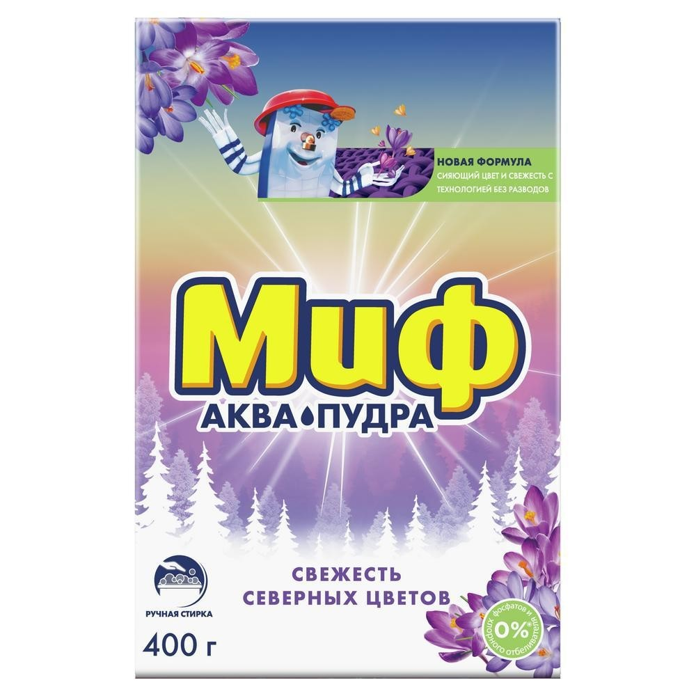 Стиральный порошок Миф Ручная стирка Свежесть северных цветов 400 гр