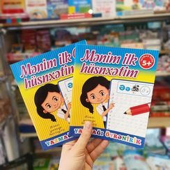 Mənim ilk hüsnxətim