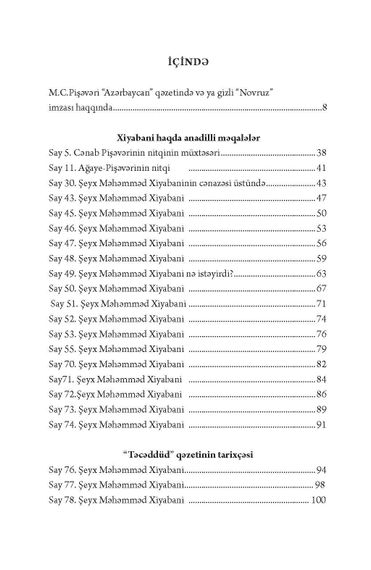 Gizli imzalı məqalələr