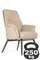 Кресло Batisto-ST C2018 Cветло-бежевый
