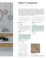 Sweety white mosaic wall 02 250х600 (1-й сорт)