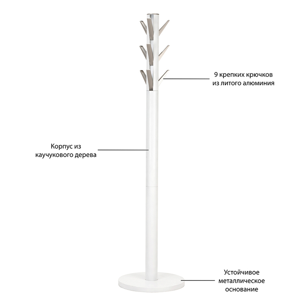 Напольная вешалка Flapper белая