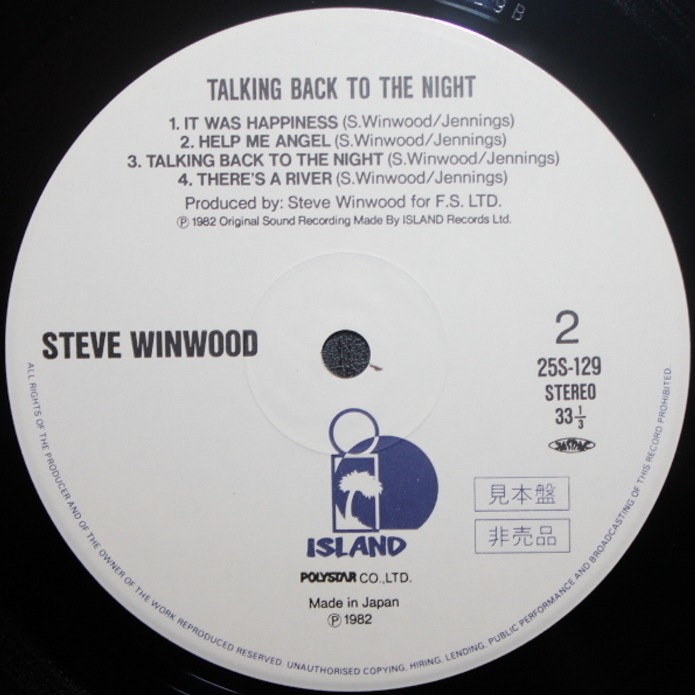 Steve Winwood / Talking Back To The Night (LP)