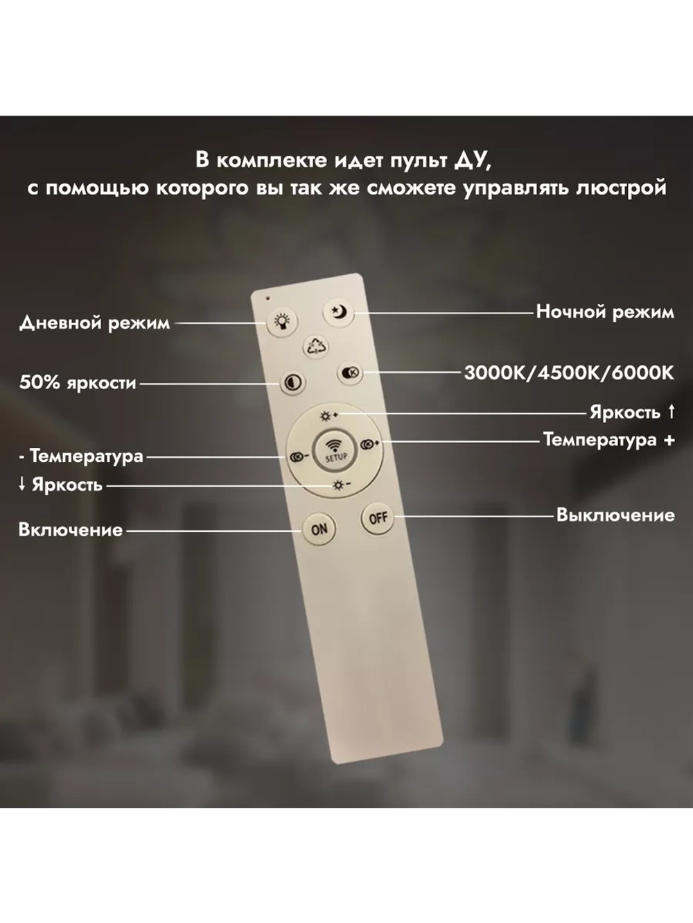Люстра потолочная светодиодная DF8032/15
