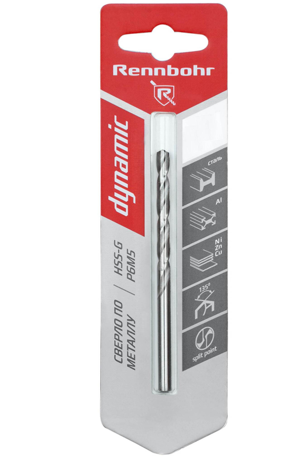 Сверло по металлу ЦХ, 7,5х109мм, HSS-G, P6M5, 1шт/уп,RENNBOHR DYNAMIC CARD