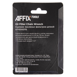 AFFIX (AF10342115) Съемник масляных фильтров, 60-115 мм, 1/2", цепной