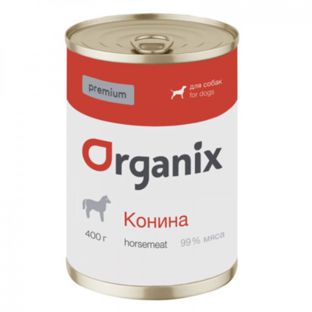ORGANIX Премиум консервы для собак с Кониной