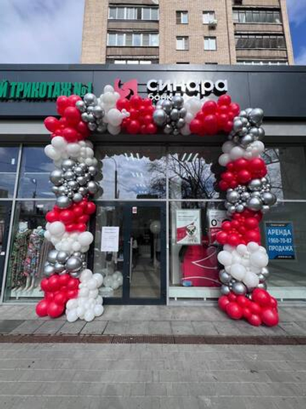 "Красный в серебре"