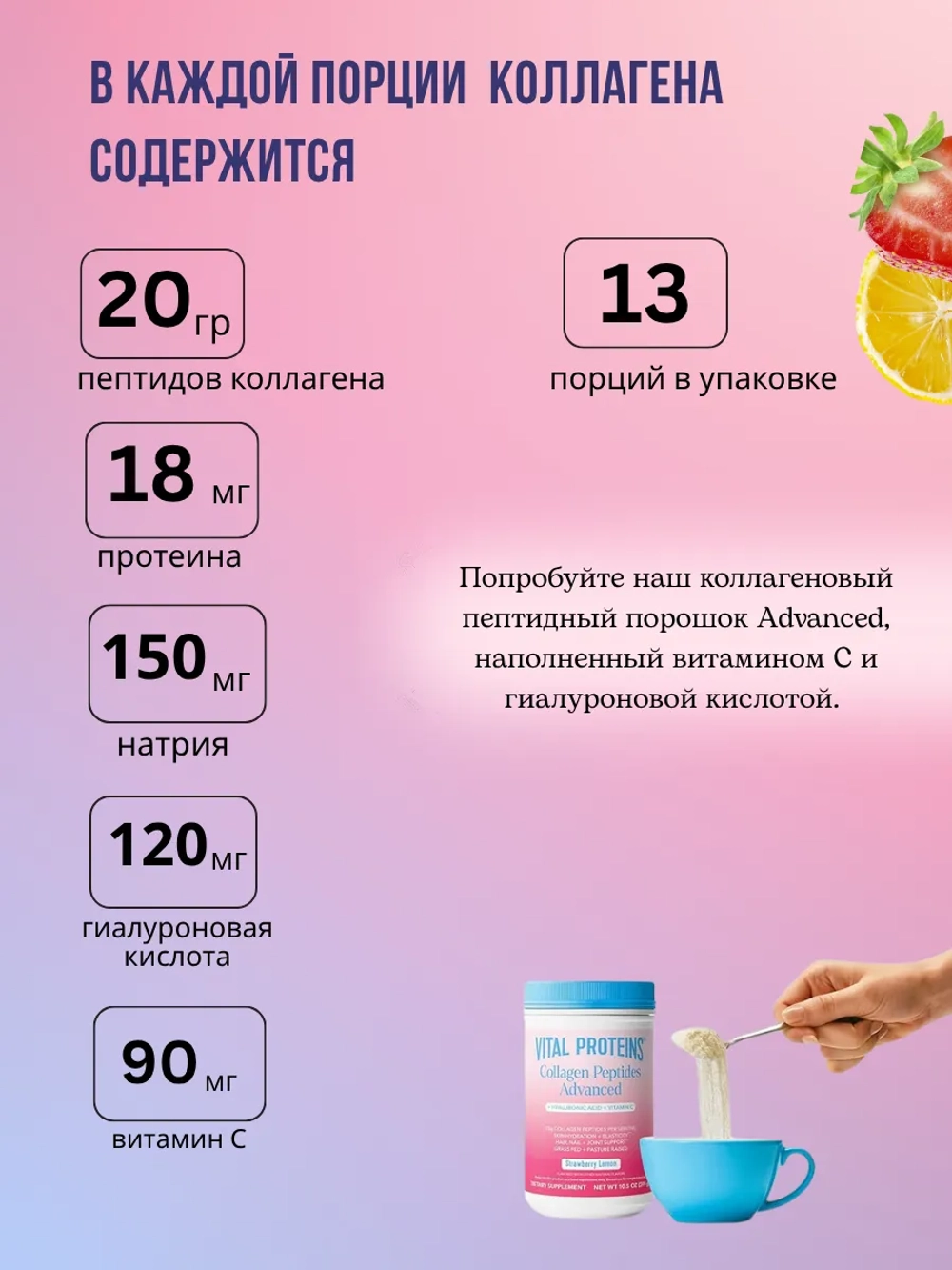 Коллаген улучшенная формула клубника-лимон 299 г