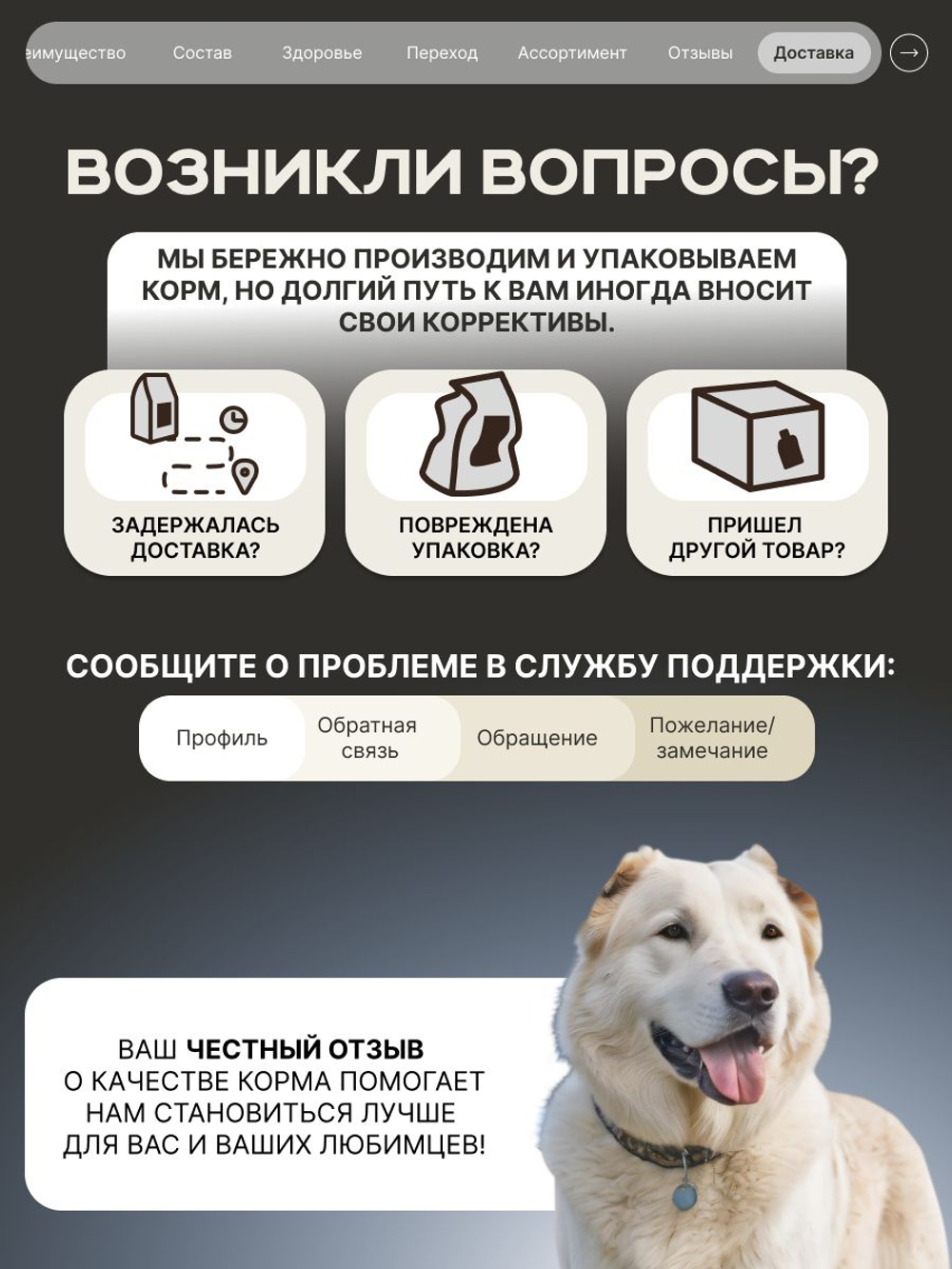 Корм сухой для собак породы Среднеазиатская овчарка (Алабай), с кроликом, 3 кг, QUATTRO