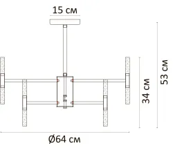 Люстра на штанге Arte Lamp Ramona