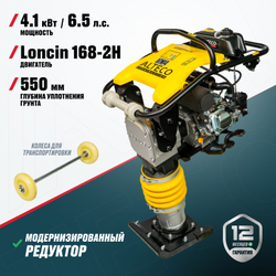 Вибротрамбовка ALTECO RM 90 L