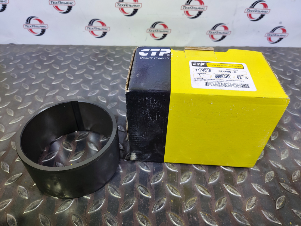 Втулка 117-4015