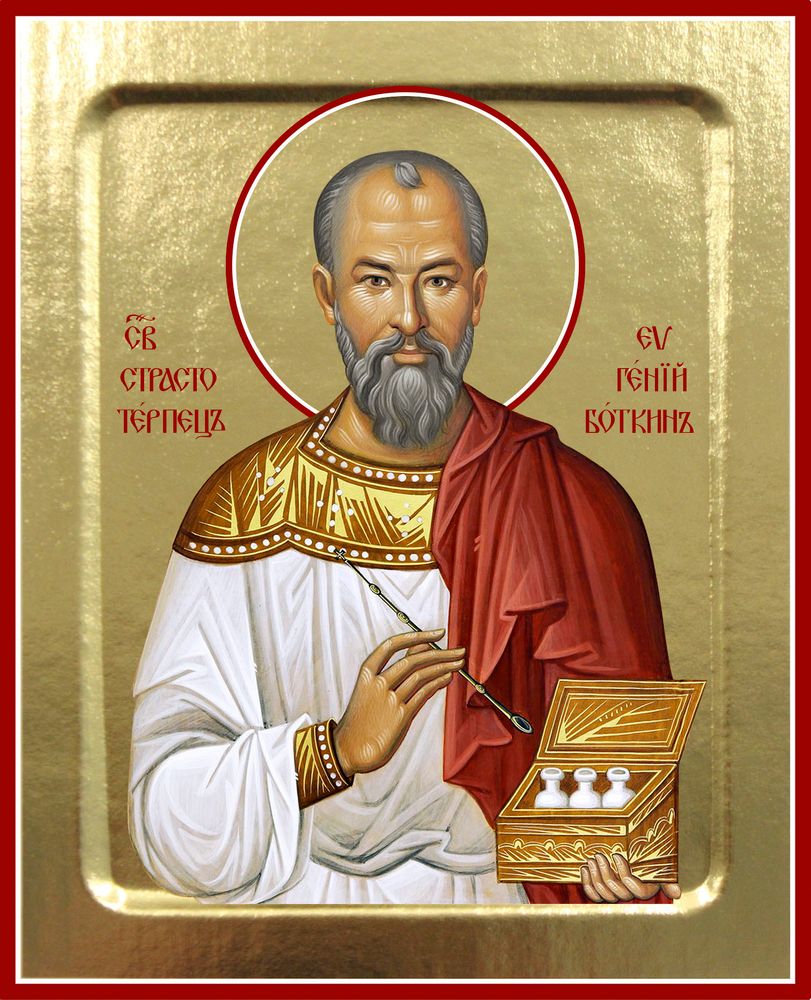 Копия 292 Евгений Боткин