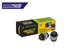 Сайлентблоки рычагов 2101-07-2904040 БМРТ Нижние к-т #10140