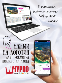 Фото на стекле "Ночной Иран"
