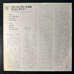 McCoy Tyner ‎– Nights Of Ballads & Blues (Япония 1979г.)