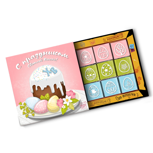 Кэт 9, СВЕТЛОЙ ПАСХИ, молочный шоколад, 45 гр. TM Chokocat