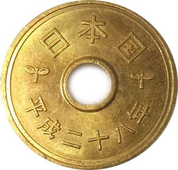 5 йен 2016 Япония