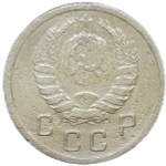 10 копеек 1937 (F-VF)