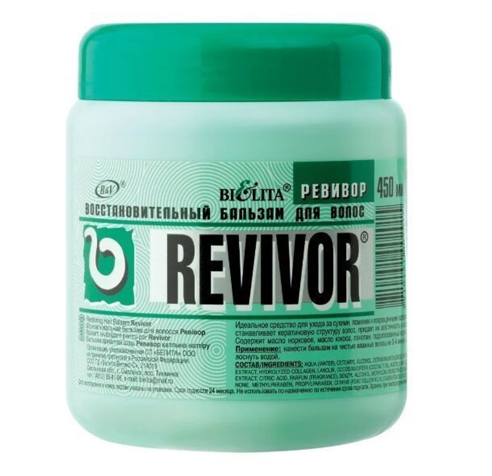 Бальзам для волос Белита