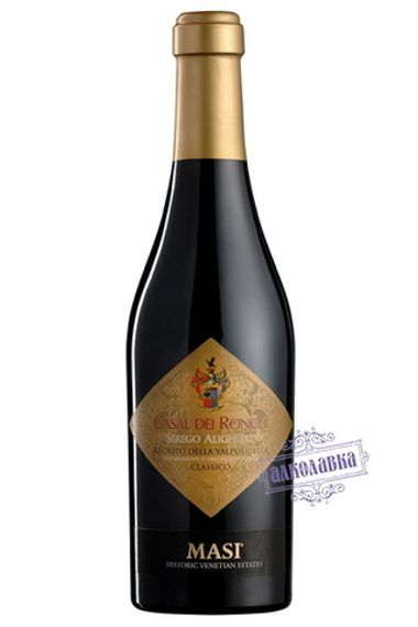 Вино Мази Серего Алигьери Казаль дей Ронки 2009