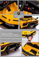Детский электромобиль " Lamborghini HL328" зеленый