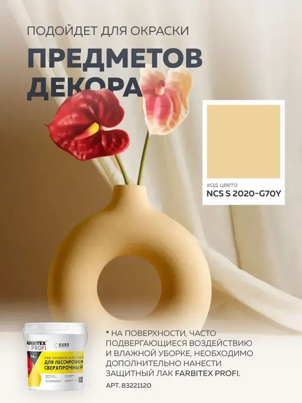 Краска интерьерная ОLECOLOR для стен и потолков, 1 кг, белая, без запаха, Быстросохнущая, Акриловая, Водоэмульсионная, Матовое покрытие