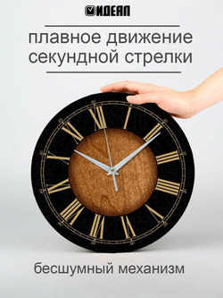 Часы настенные деревянные на кухню для дома красные черные Декор для дома, подарок