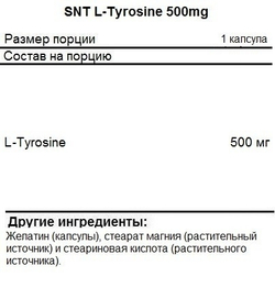 SNT L-Tyrosine 500 mg 90 caps, Тирозин !!!Срок 24.10.2025
