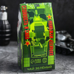 Чай зелёный Фабрика счастья "Стойкость и сила", 50 г.