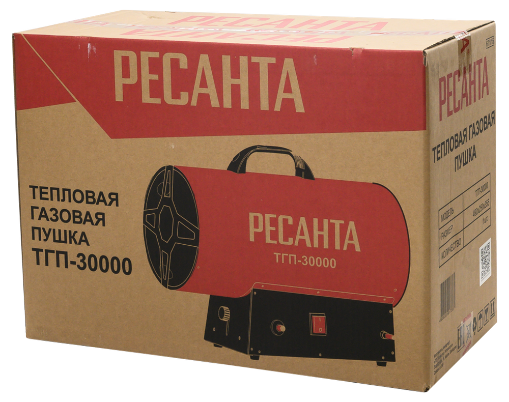 Газовая тепловая пушка РЕСАНТА ТГП-30000 - прямого нагрева / 30 кВт