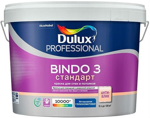 Интерьерная краска белая Dulux Bindo 3 9л