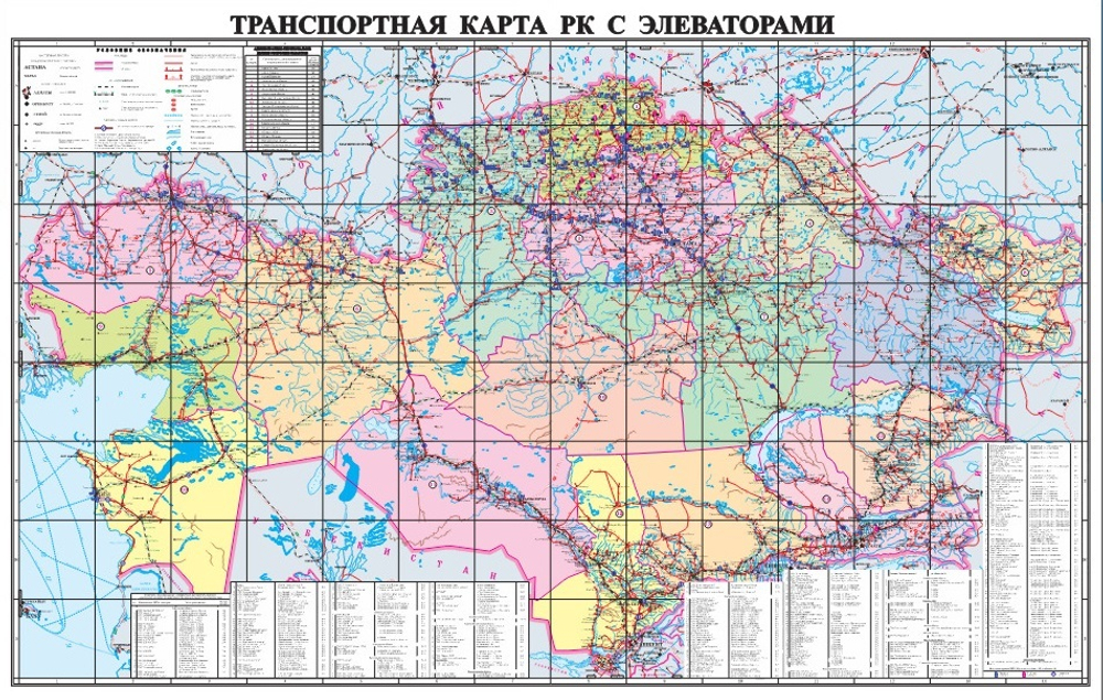 Транспортная карта РК с Элеваторами большая настенная (150 х 230 см 2025 год аракал)