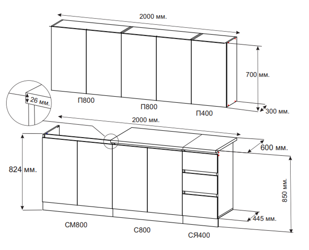 Кухня Мори 2.0 (МП/3) Белый