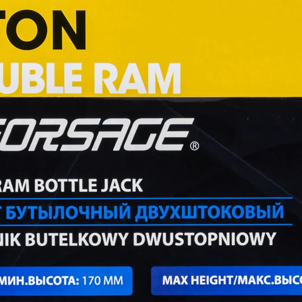 Домкрат бутылочный двухштоковый 8т (h min-170мм, h max-410мм) Forsage F-TH80802X BIG