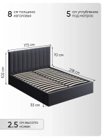 Двуспальная кровать 160х200 "Алина" Темно-серый