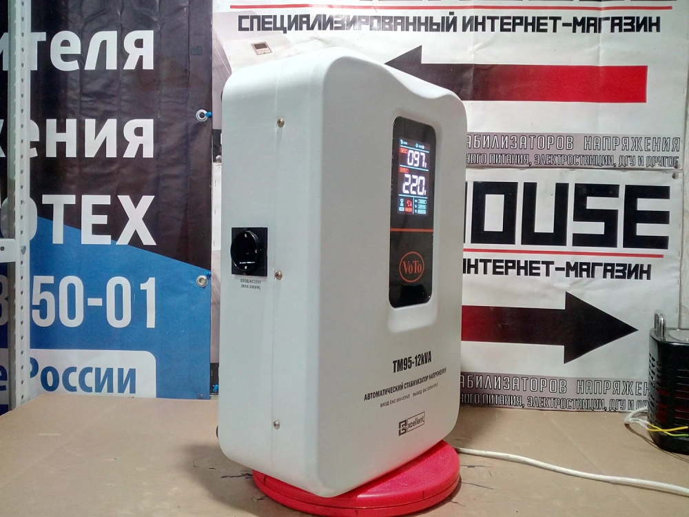 Настенный стабилизатор напряжения VoTo TM95 - 12000ВА