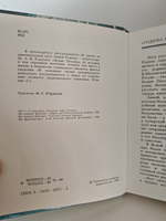 Ясная Поляна. Путеводитель по заповеднику