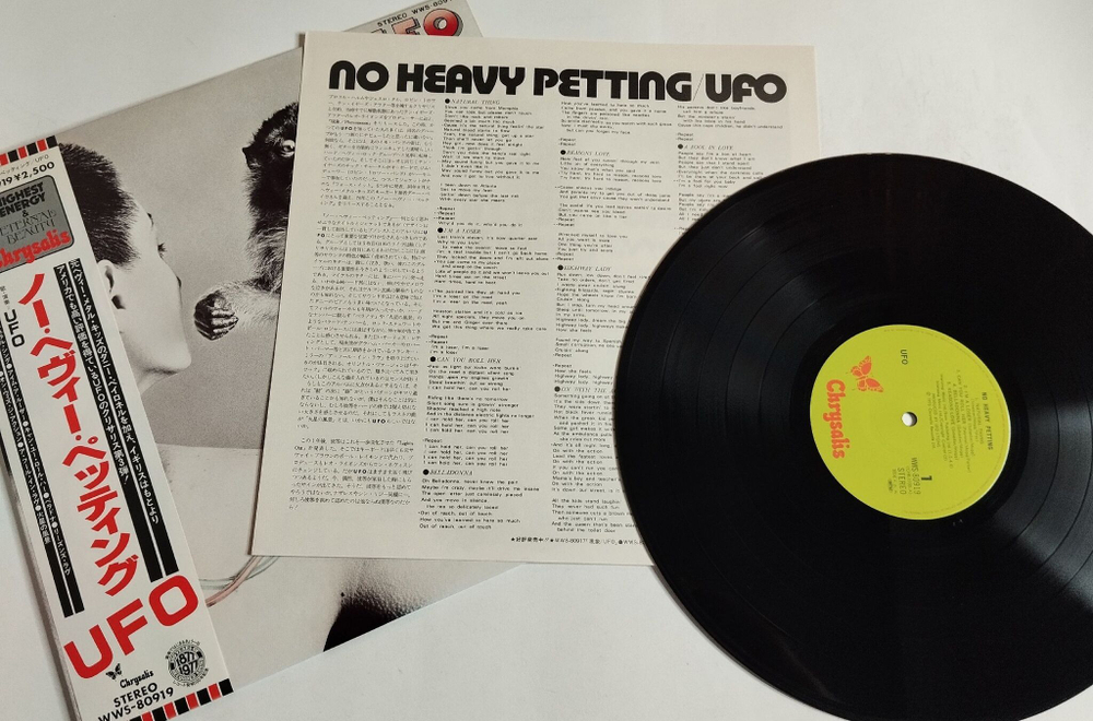 Винтажная виниловая пластинка LP UFO No Heavy Petting (Japan 1977) (Obi)
