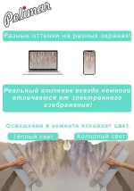 Фотообои 200х270 см винил на флизелине под дерево с подсветкой