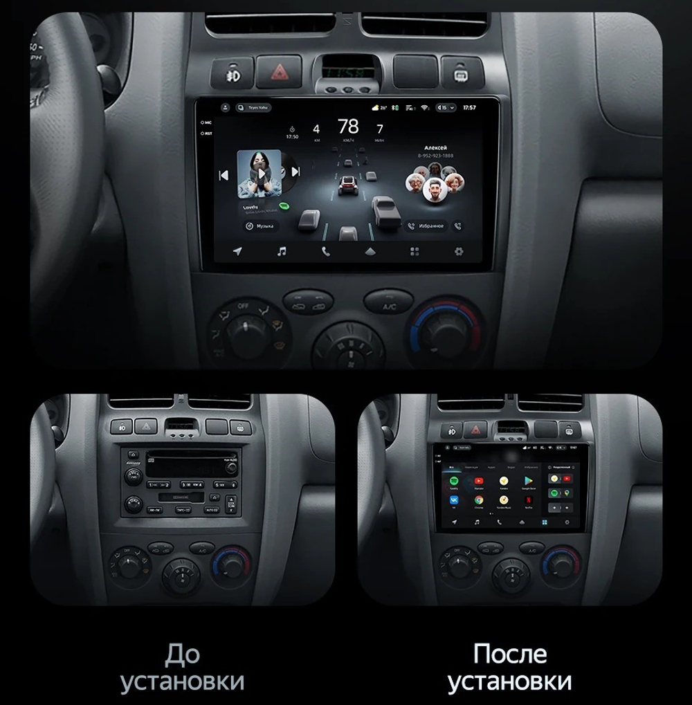 Магнитола для Hyundai Santa Fe 2000-2013 - FarCar BM3048M монитор 9.5" QLED на Android 14, TS10, 4+32Гб, CarPlay, 4G SIM-слот