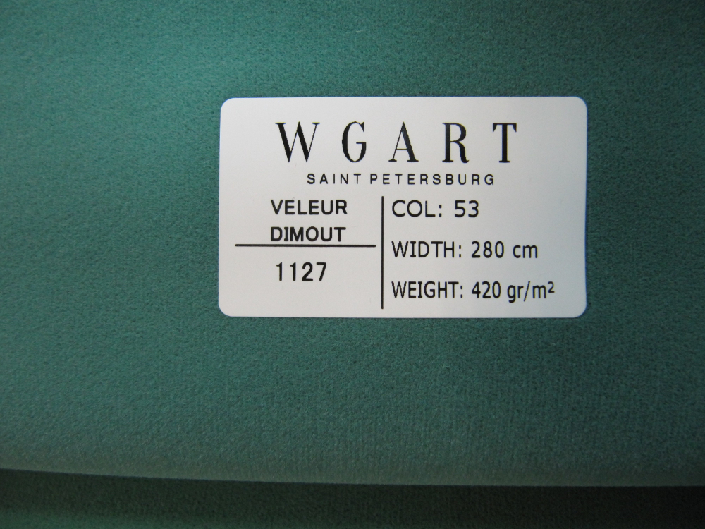 Велюр Velour Dimout 53 / Велюр димаут 53