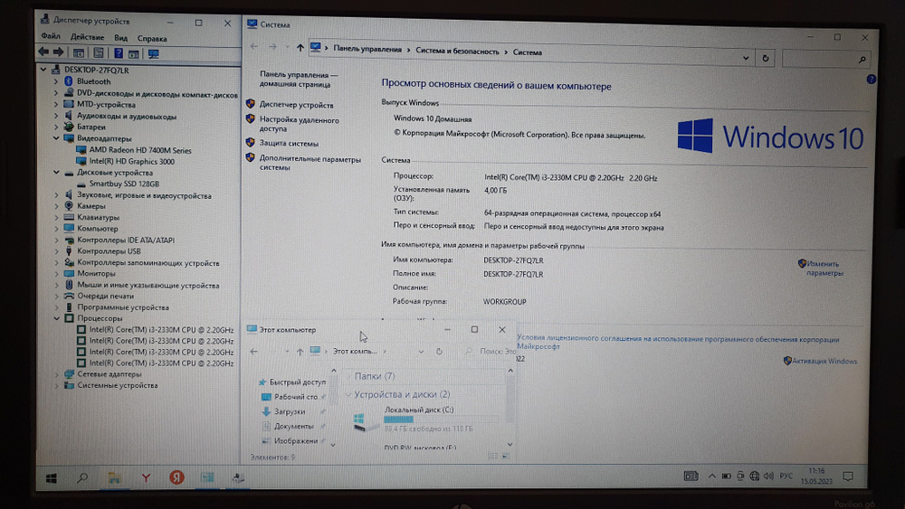 Ноутбук HP i3/4 Gb/HD 7400M/g6-1263sr a5g91ea