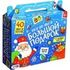 Набор для опытов «Большой новогодний подарок», 40 опытов - купить оптом в Москве