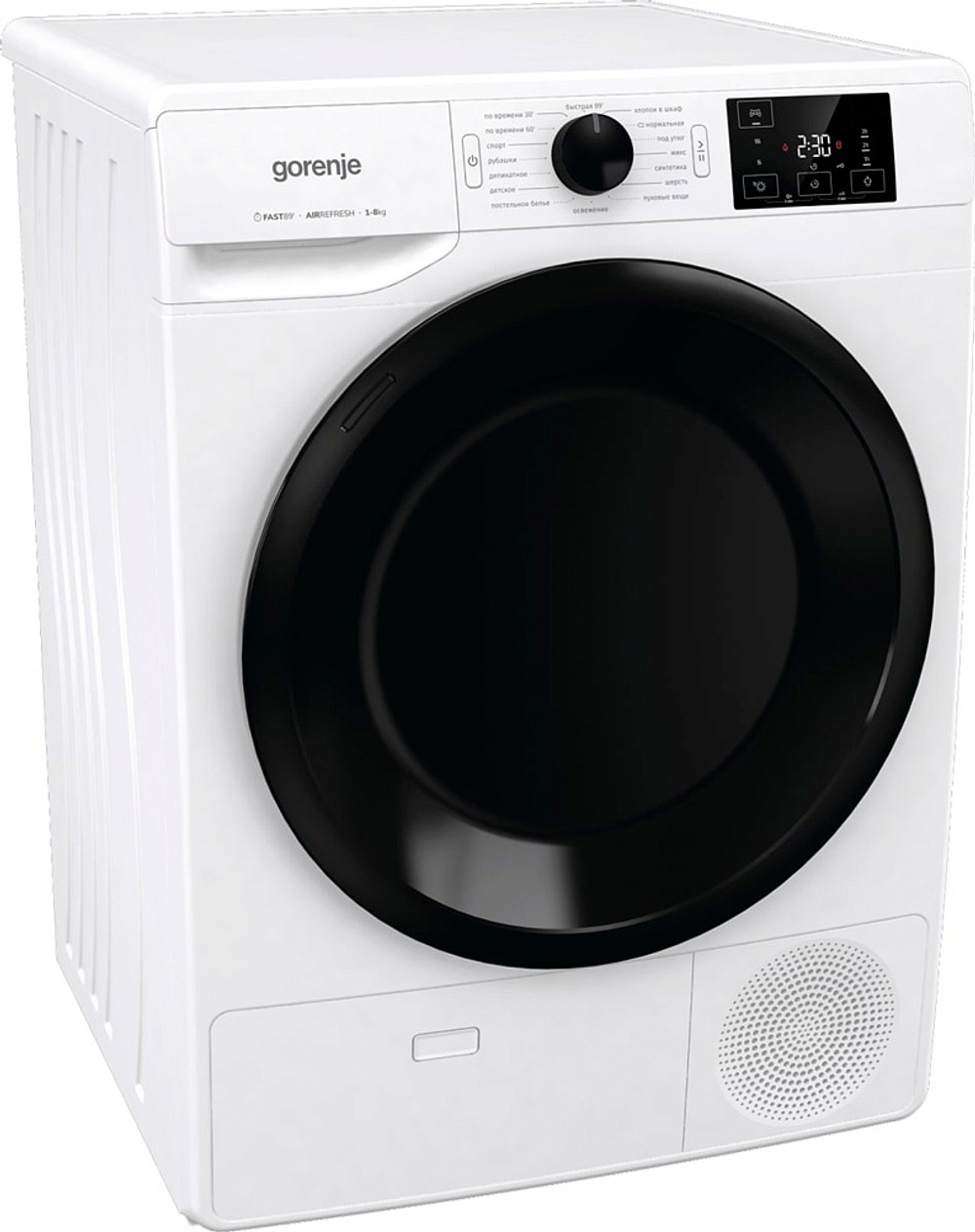Сушильная машина Gorenje DNE8B