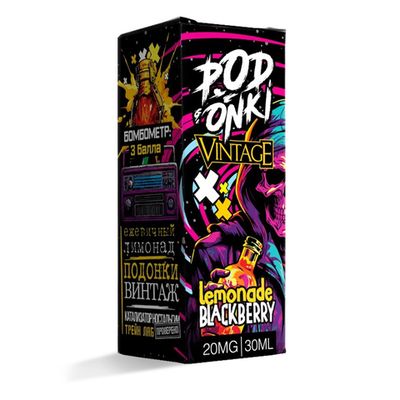 Жидкость Podonki&Vintage salt 2% 30 ml