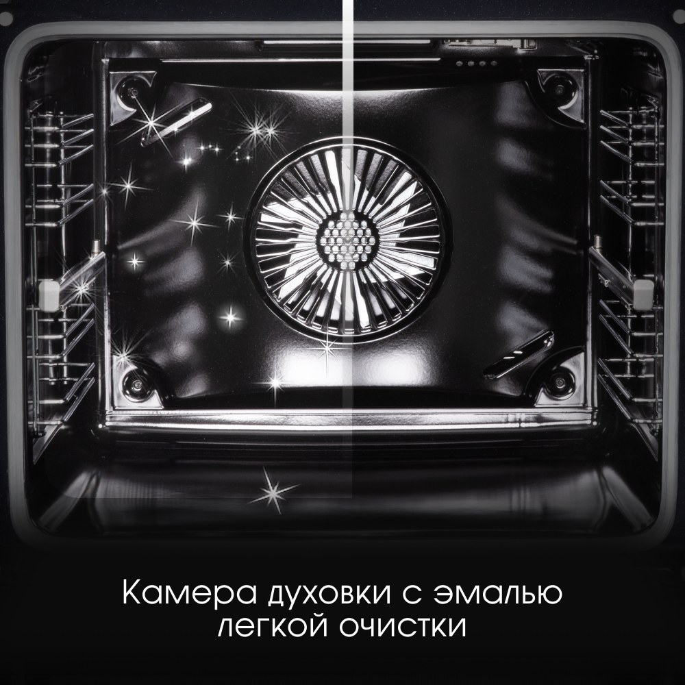 Электрический духовой шкаф Zigmund & Shtain E 156 X