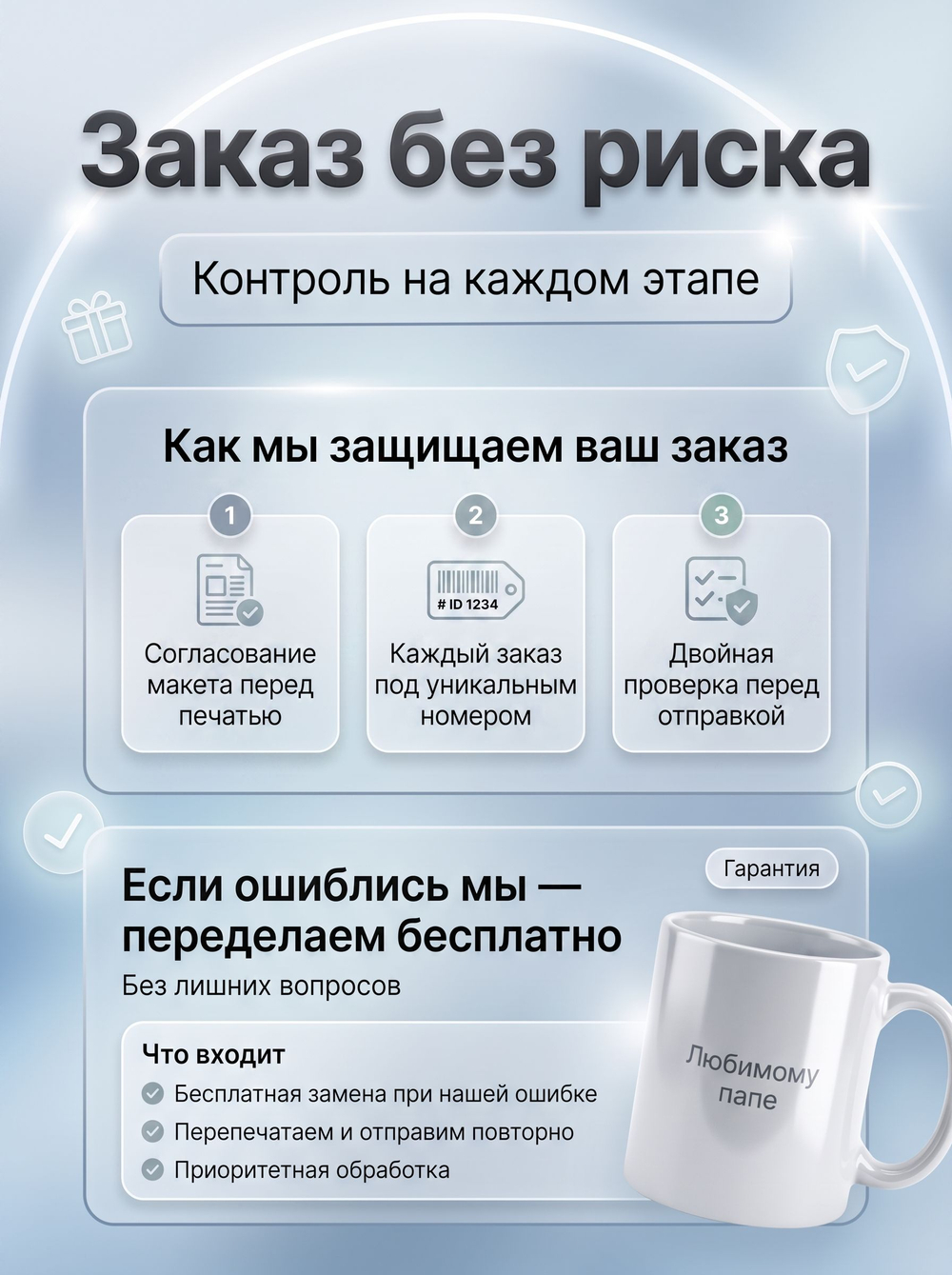 Кружка и пазл с фотографией и своим принтом на заказ
