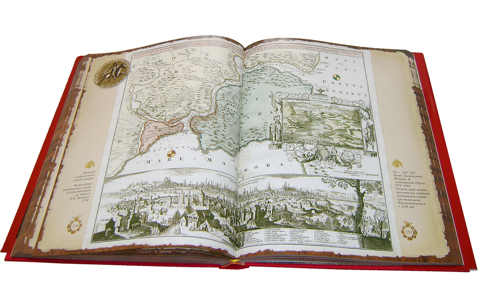 Царьград. Георгий Юдин (книга в футляре)